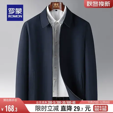 罗蒙男士短款行政夹克2024春季商务百搭休闲上衣翻领干部装爸爸装商品大图
