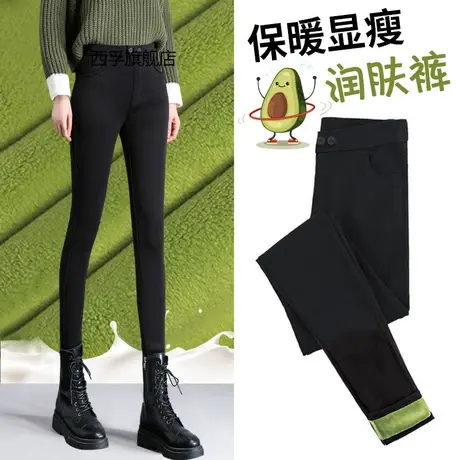 加绒加厚乳木果润肤打底裤外穿高腰保暖弹力柠檬vc牛油果小黑裤子商品大图
