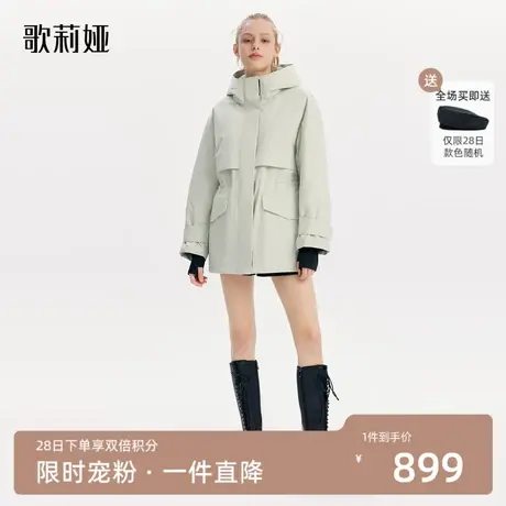 歌莉娅冬季连帽鹅绒服户外女冲锋衣大衣羽绒服工装浅绿色防寒服图片