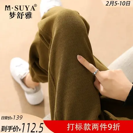 梦舒雅灯芯绒加绒裤子女冬束脚2021新款加厚宽松时尚卫裤加绒女商品大图