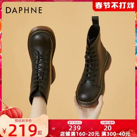 达芙妮八孔马丁靴女春秋单靴2021年新款厚底时尚洋气英伦风短靴女商品大图