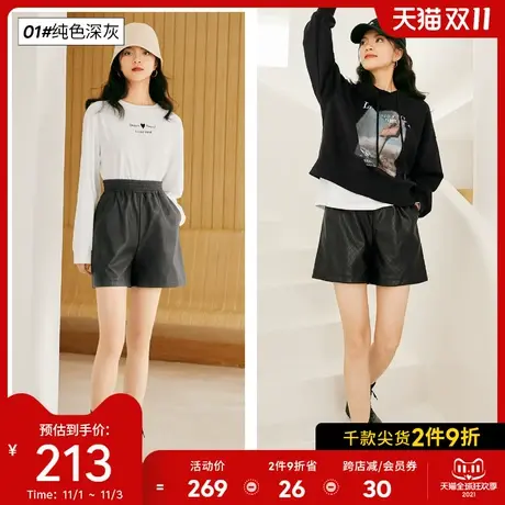 伊芙丽PU短裤女秋冬2021年新款休闲裤短款皮裤直筒裤阔腿裤短裤女图片