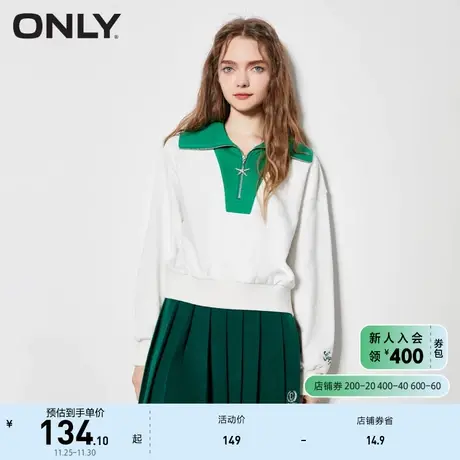 ONLY奥莱夏季时尚海军风拼接大翻领套头卫衣女商品大图