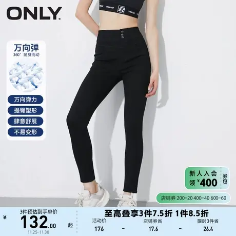 ONLY奥莱夏季万向弹高腰松紧腰带紧身铅笔牛仔裤女商品大图
