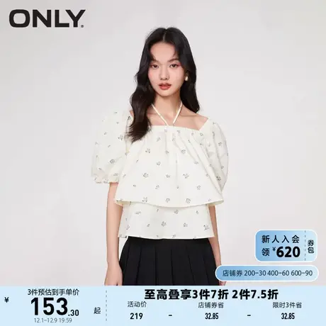 ONLY奥莱2023夏季新款时尚百搭方领弹力蝴蝶结短款雪纺商品大图