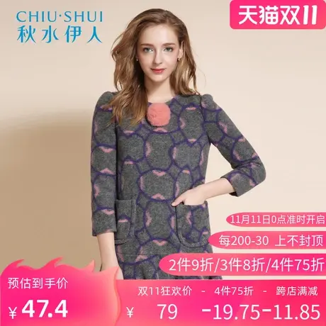 秋水伊人冬装新款女装中长针织毛呢连衣裙F329图片