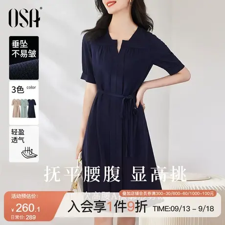 OSA欧莎夏季短袖连衣裙女中长款2022年新款收腰显瘦复古衬衫裙子图片