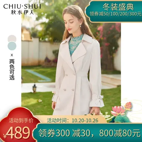 秋水伊人2021年春装新款女装温柔优雅气质通勤修身中长款风衣女图片