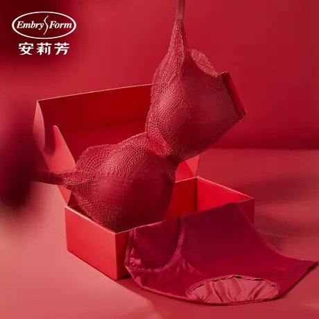 【唐嫣同款 舒挺杯】Q安莉芳无钢圈内衣女士小胸聚拢性感文胸套装图片