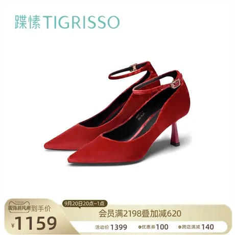 蹀愫2023秋新款红蔷薇天鹅绒尖头一字带细高跟婚鞋单鞋TA43513-82图片