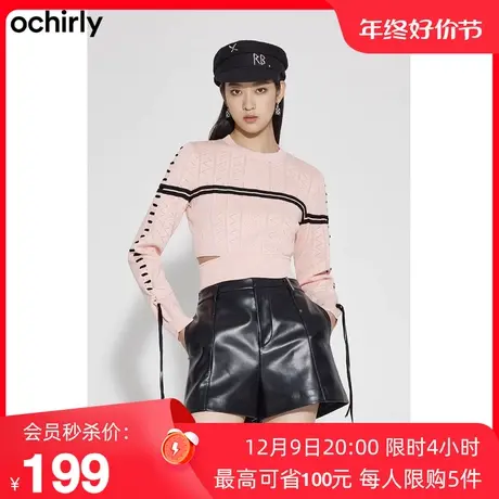 【新降】欧时力 挖空别致设计感针织衫新款秋装短上衣时尚系带商品大图