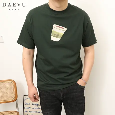 DAEVU夏季大码男装绿色咖啡杯潮胖子大号加肥加大圆领男士短袖t恤商品大图