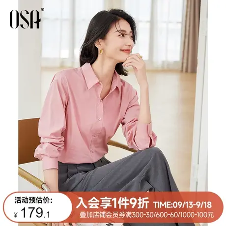OSA欧莎 秋装新品粉色长袖衬衫女宽松气质叠穿衬衣设计感通勤上衣商品大图