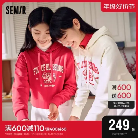 [商场同款]森马不二马联名红色卫衣女短款印花春2024新款宽松连帽图片