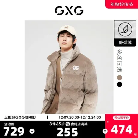 GXG奥莱 22年男装双色老花图案立领棉服夹克复古潮流保暖冬季新品商品大图