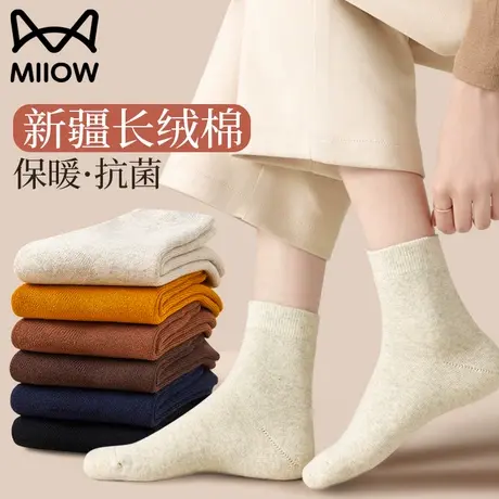 猫人袜子女纯棉秋冬季新款加绒加厚保暖防臭毛圈中筒袜棉袜女长袜图片