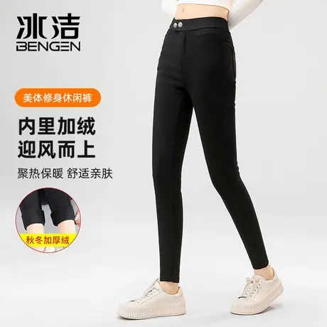 冰洁双扣弹力魔术裤女显瘦加绒小黑裤松紧腰打底裤紧身小脚铅笔裤商品大图