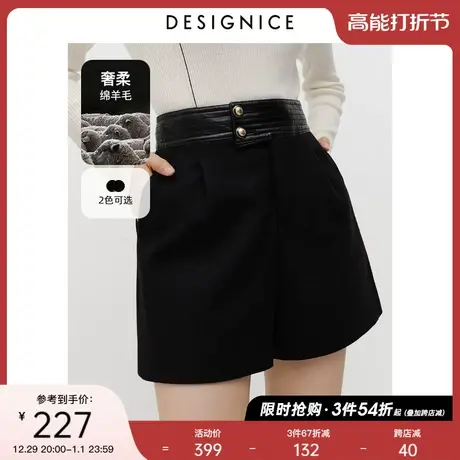 商场同款迪赛尼斯冬装简约设计感高腰羊毛黑色毛呢阔腿短裤女商品大图