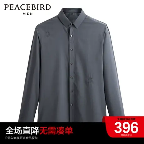 【商场同款】太平鸟男装刺绣修身衬衫商务斯文长袖衬衣B1CAD3103图片