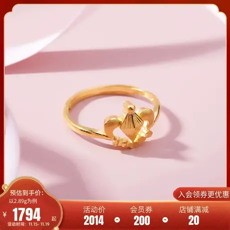老庙黄金足金999公主皇冠活口戒指七彩虹拉丝在逃公主少女心ins商品大图