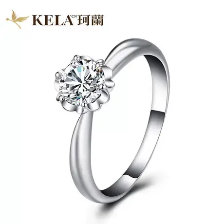 珂兰钻石18k金钻石戒指女30分结婚求婚铂金钻戒定制50分婚戒官方图片