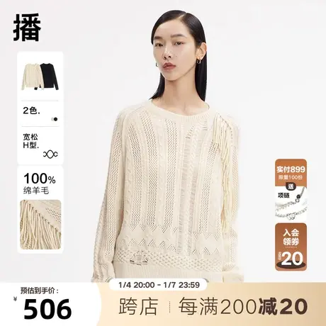 播圆领针织衫2023秋季新款套头流苏设计绵羊毛女DDQ4SD5313图片