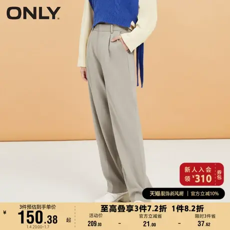 ONLY奥莱夏季时尚休闲宽松百搭长款直筒休闲裤女商品大图