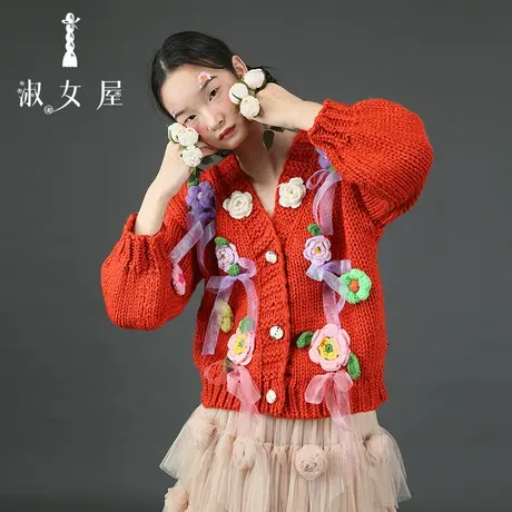 淑女屋官方旗舰店波西米亚公主。毛衣图片
