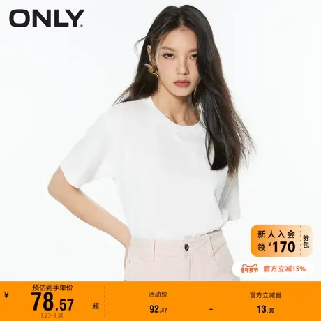 ONLY奥莱2023春夏新款时尚简约设计感短款宽松圆领T恤女商品大图