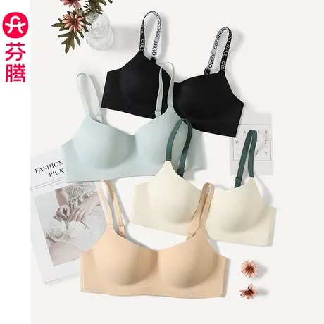 芬腾女士内衣聚拢上托防下垂一片式收副乳光面舒适胸罩无钢圈文胸商品大图