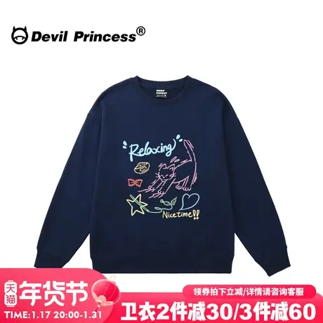 超好看chic可甜可盐学院风藏蓝色显白卫衣女宽松减龄通勤无帽上衣图片