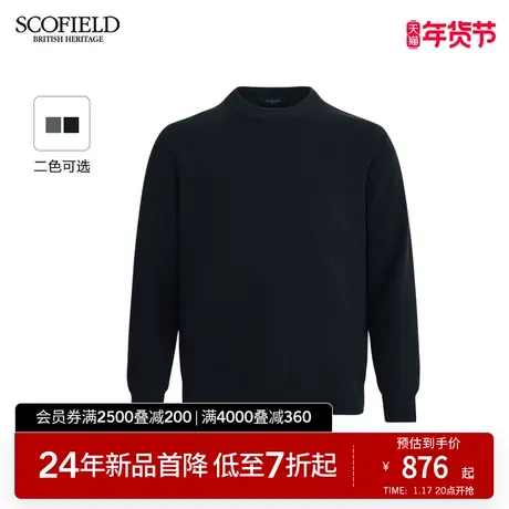 SCOFIELD男士24年秋冬新品时尚圆领套头休闲针织衫舒适内搭毛衣商品大图