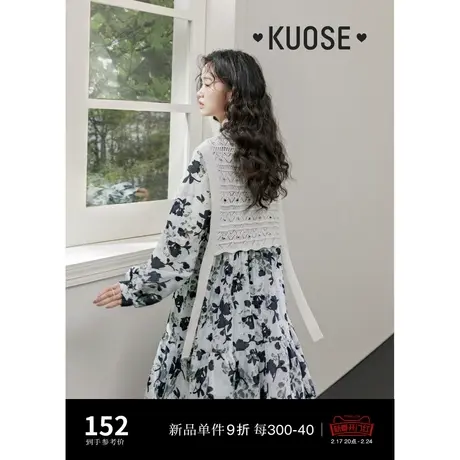 阔色白色镂空针织马甲2024春季新款女圆领坎肩叠穿背心上衣穿搭商品大图