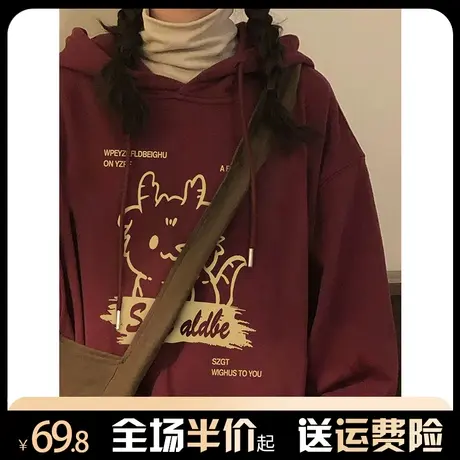 本命龙年连帽卫衣女秋冬加绒加厚慵懒风宽松国潮牌小众设计感外套商品大图