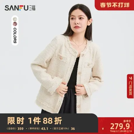 三福小香风外套2024新款春秋季小众气质高级感短款上衣女装474764图片