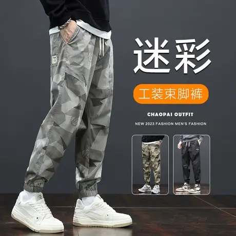 秋季男士束脚迷彩休闲裤子春秋款潮牌松紧腰哈伦工装秋天小脚男装商品大图