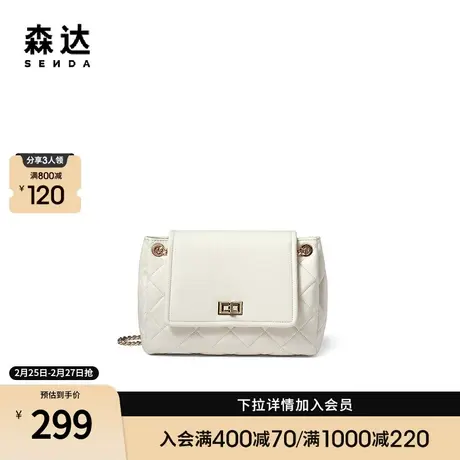 森达链条小方包女2024春新商场同款翻盖休闲单肩斜挎包X1420AX4商品大图