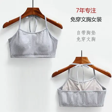 系带挂脖式细吊带抹胸内衣文胸带胸垫内搭小背心挂脖子胸罩有绕脖商品大图