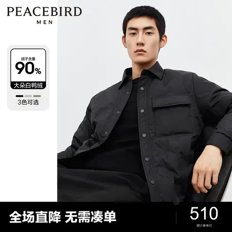 【王鹤棣甄选】太平鸟男装轻薄羽绒服2023年冬季宽松短款衬衫外套图片