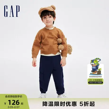 Gap男幼童冬季LOGO碳素软磨抓绒保暖卫裤儿童装运动束脚裤836954商品大图