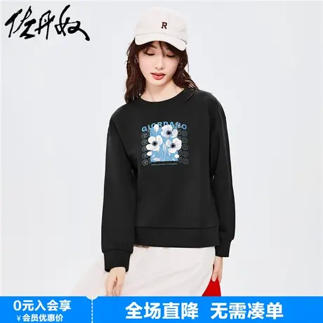 佐丹奴联名卫衣女春季新款加绒宽松甜美花朵印花套头上衣99393401商品大图