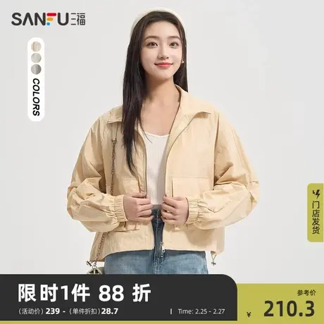 三福外套女2024新款春季小个子可调抽绳polo领短款上衣女装482633商品大图