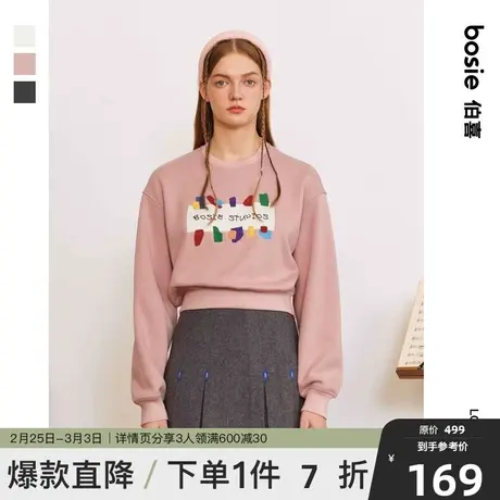 【商场同款】bosie2023年冬新款卫衣女彩色绣花短款拉绒套头上衣商品大图