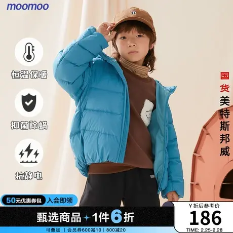 moomoo童装男女童带帽羽绒冬新款儿童石墨烯防静电保暖云朵羽绒图片