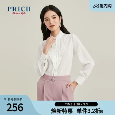 PRICH衬衫新款设计感小众纯色通勤百搭别致雪纺上衣女图片