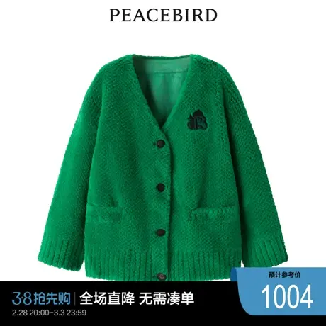太平鸟奥莱休闲潮流酷美无领羊毛外套商品大图