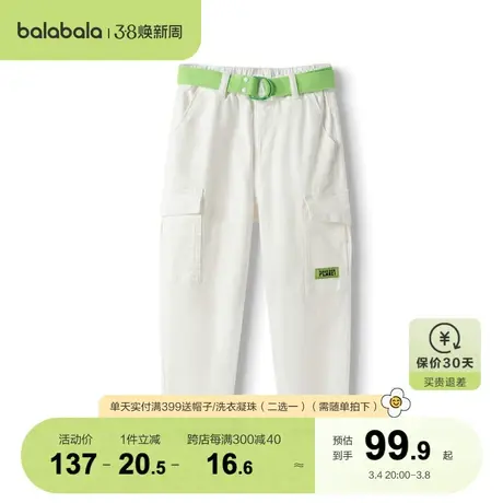 巴拉巴拉童装儿童裤子工装裤夏装中大童男童哈伦裤时尚休闲风帅气商品大图