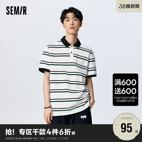 森马polo衫男夏季时尚经典撞色条纹上衣轻熟风商务男装短袖半开襟图片