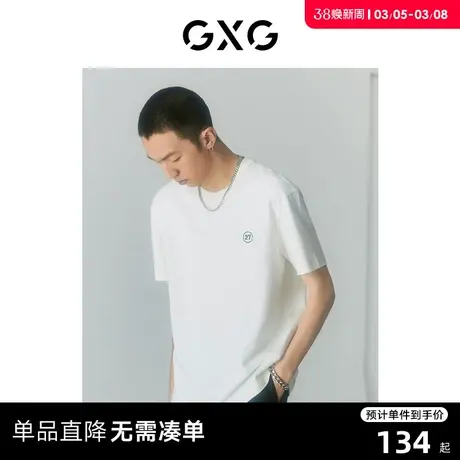GXG男装 商场同款自我疗愈系列圆领短袖T恤 2022年夏季新品商品大图