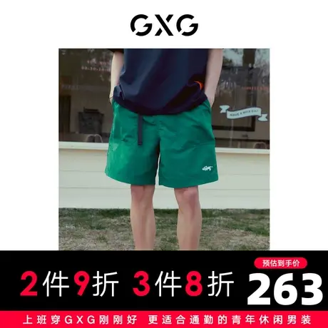 GXG男装 重磅系列工装短裤休闲裤男款裤子宽松工装裤 23年夏图片